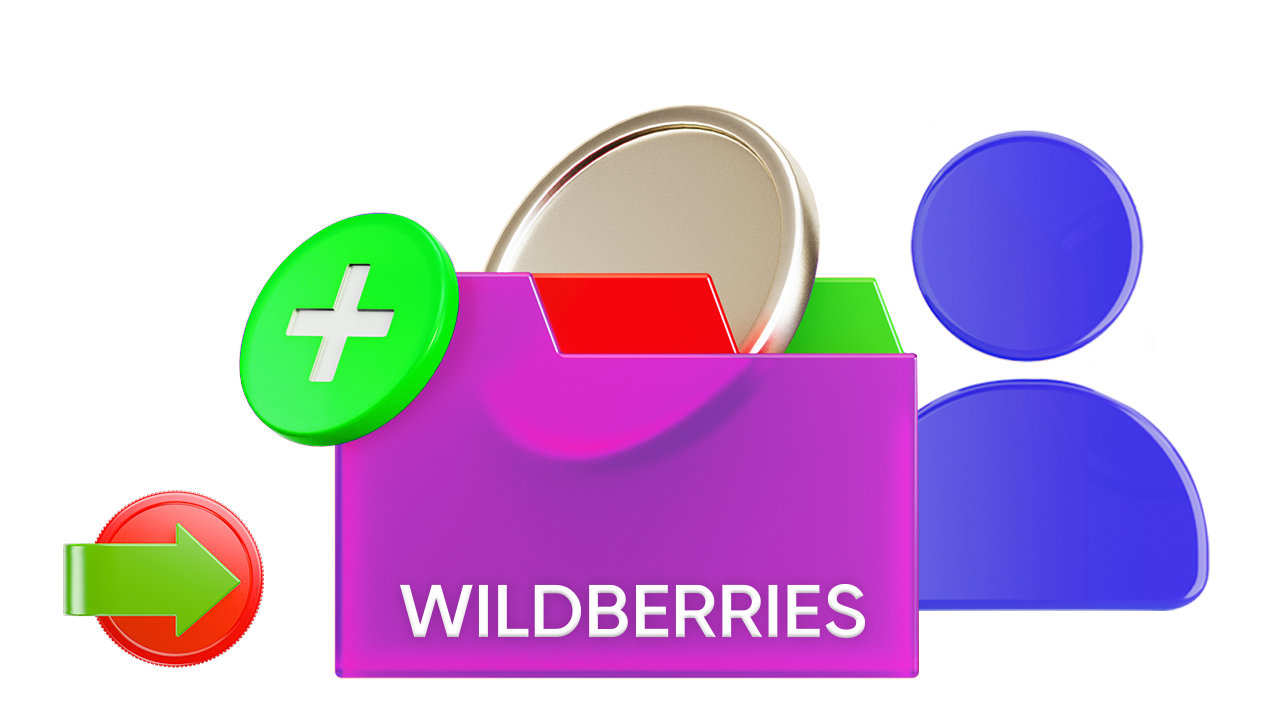 Логотип Старт работы на Wildberries